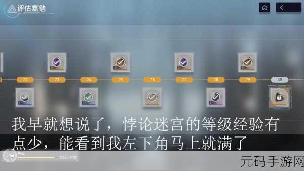 尘白禁区，悖论迷宫逻辑研习加点秘籍大公开