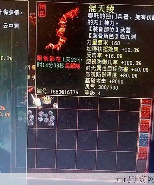 大话西游2手游扶摇龙装备搭配深度解析，打造最强战力攻略