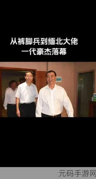 北京大佬李晓勇现状:1. 李晓勇:在商业风云中重塑自我