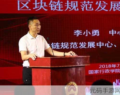 北京大佬李晓勇现状:1. 李晓勇:在商业风云中重塑自我