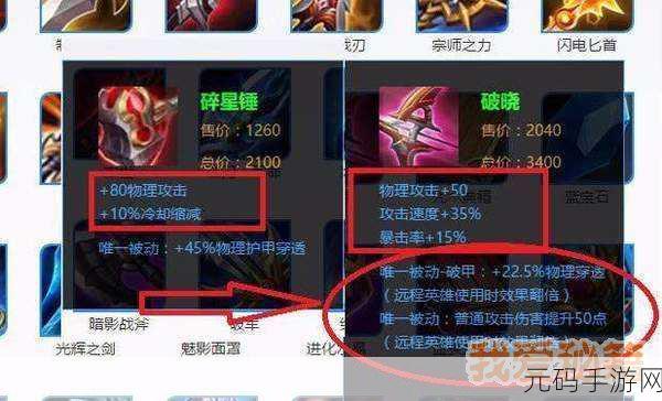王者荣耀多赛季实战秘籍大揭秘