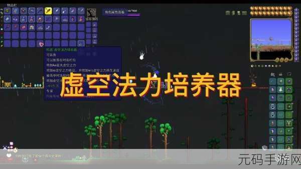 泰拉瑞亚手游资讯,深入探索神庙机关的构建奥秘
