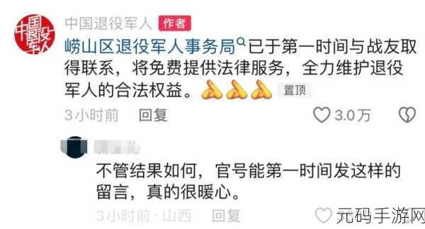 中国开始招回有专业的退役士兵了吗：中国启动退役士兵专业人才回归计划 破解人力资源短缺问题
