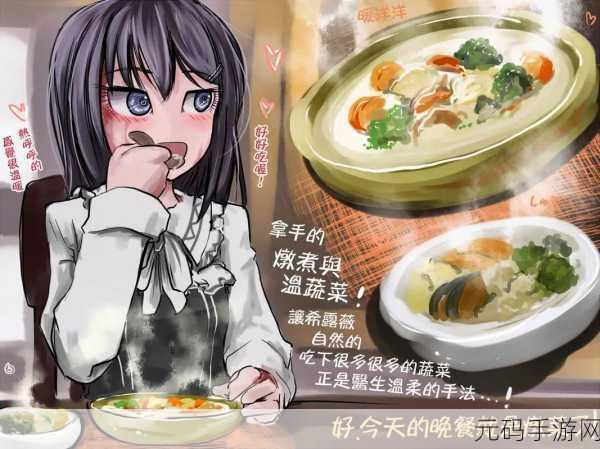 希露薇繁殖计划:1. 希露薇繁殖计划:探索未来基因的无限可能
