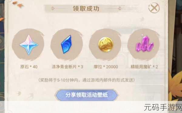 原神引君入彀活动，绝密通关秘籍大公开