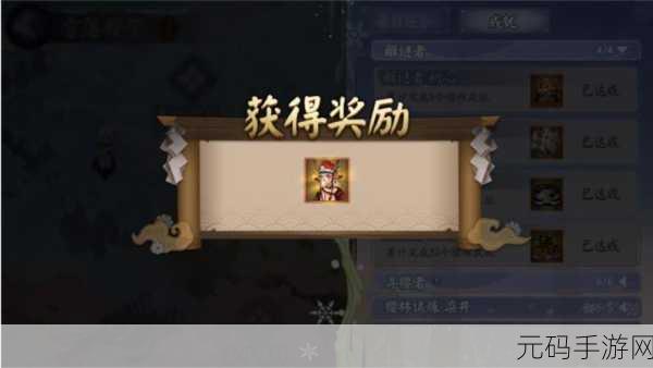 阴阳师寒绯樱林通关路线全解析