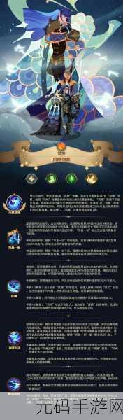 剑与远征手游资讯,揭秘风帷剑客-瑟恩的获取之道