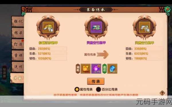 造梦无双神灵石获取全攻略