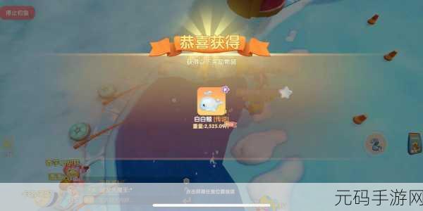 摩尔庄园手游,赚钱秘籍大公开,财富之路在此!