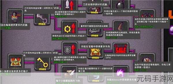 排球少年新征程,球员技能升级秘籍大揭秘