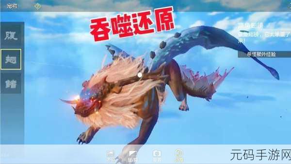 手游资讯,妄想山海虺蛇捕获全攻略