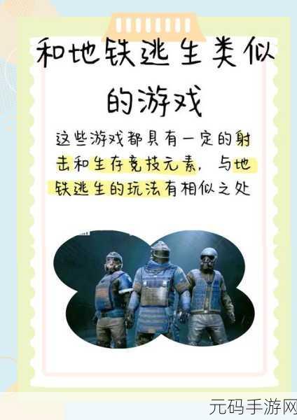 4399韩国:当然可以!以下是一些基于4399的韩国游戏风格扩展出的新标题建议,均不少于10个字:
