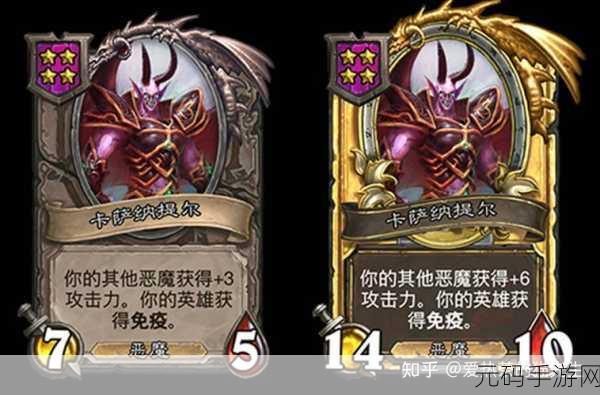 炉石传说玛尔加尼斯卡牌全方位深度解析与资讯速递