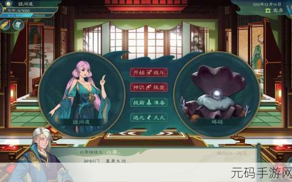 探秘觅长生夭桃支线，独特玩法全解析