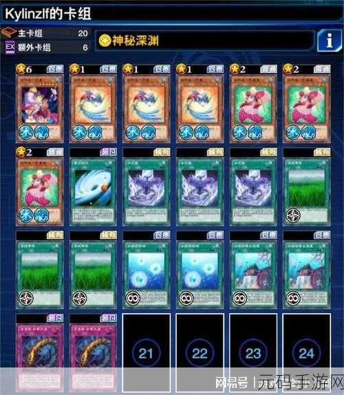 游戏王决斗链接,青色眼睛的少女全解析