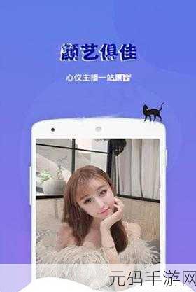 baoyutv:当然可以!以下是一些与“baoyutv”相关的新标题建议,字数不少于10个字: