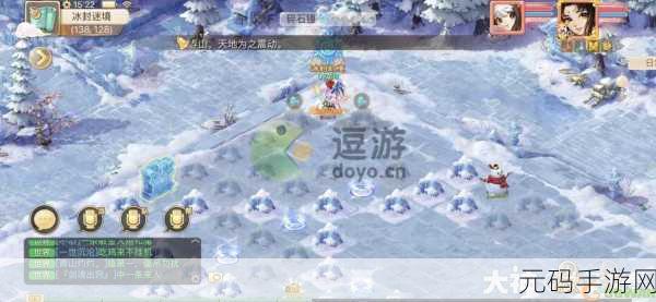 大话西游手游冰封幻境全攻略,探索与挑战并存
