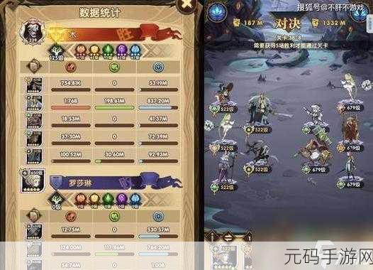 剑与远征,枉生骑士阵容搭配全攻略