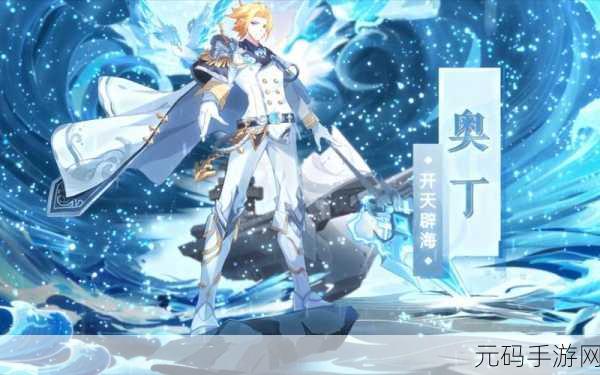 奥拉星手游,圣羽凌风全攻略及解锁与突破详情