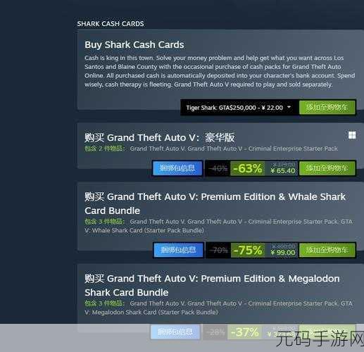 Steam正版GTA5线下内置修改器使用指南