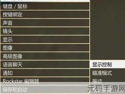 Steam正版GTA5线下内置修改器使用指南