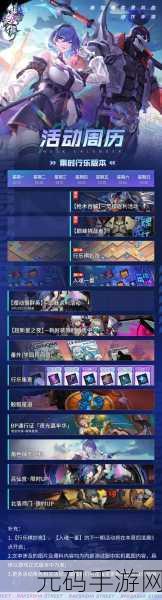 镇魂街,天生为王 刘羽禅冰队 SP 玩法全攻略
