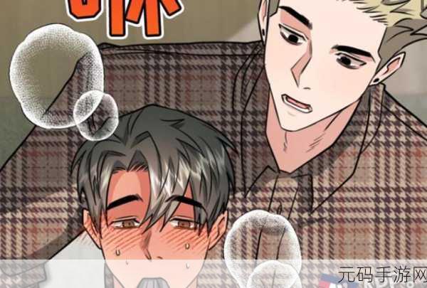 两个男生做酿酿酱酱的视频：1. 两个男生的酿酿酱酱创意大挑战