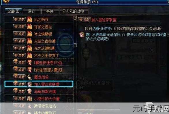 DNF手游资讯，卢克的追随者BOSS隐身BUG应对策略详解