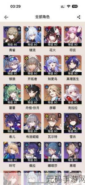 原神3.2:当然可以!以下是一些基于《原神》3.2版本的扩展