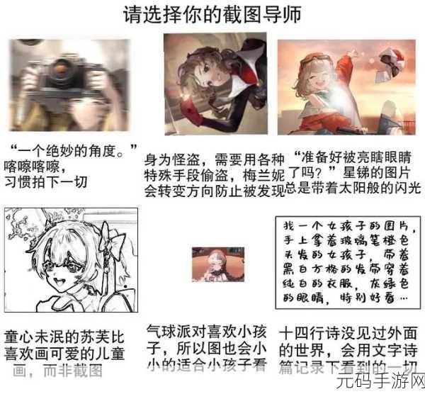 重返未来，999 山麓的回音低难度通关秘籍