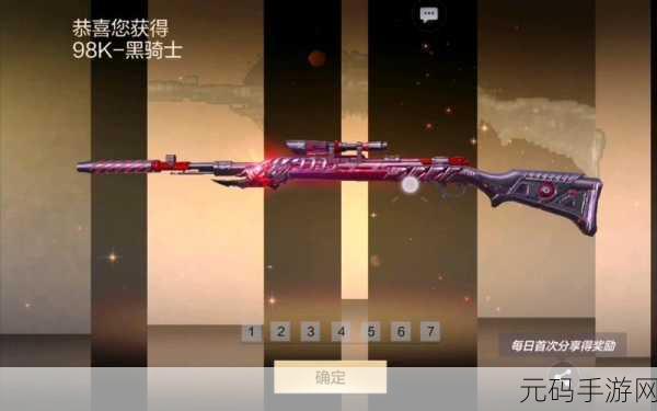 CF手游资讯,黑骑士与暗杀神,哪款武器更胜一筹?