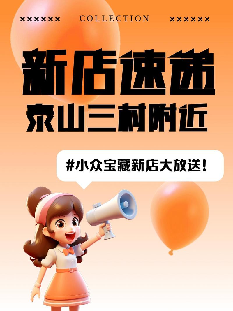 探秘<以闪亮之名>商业街，丰富宝藏等你发现
