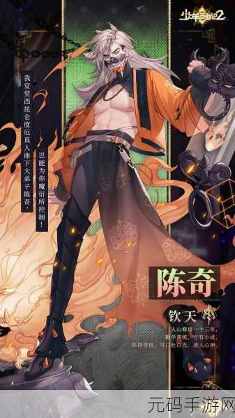 少年西游记 2 装备搭配秘籍大揭秘