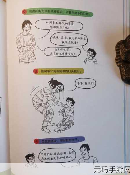 18 岁带纸巾进入3秒后开始：1. “18岁青年的勇敢尝试：纸巾背后的故事”