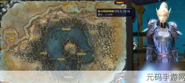 魔兽世界寻高觅低任务全攻略,解锁最终点位,征服挑战