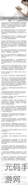 九么1.0.31版本大全:好的,以下是一些基于九么1.0.31版本的扩展标题,字数均不少于10个字: