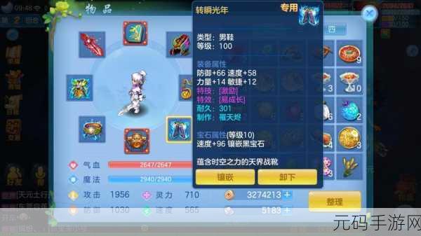 神武2手游宠物对决,龙虾骑士VS深渊海马,谁才是你的战斗伙伴?