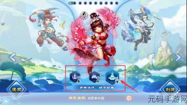 神雕侠侣手游侠客修行玩法大揭秘