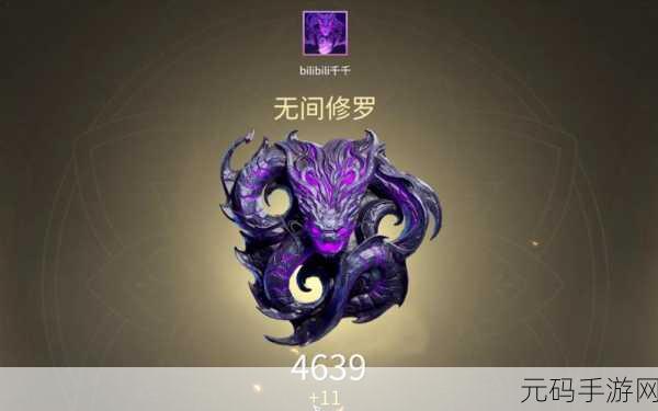 永劫无间送瓜秘籍独家攻略,助你轻松掌握手游资讯撰写精髓