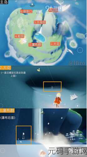 光遇圣域群岛 8 个光之翼全位置探秘