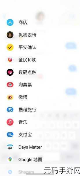 iOS17 Beta4新增平安确认功能,手游资讯全面解析