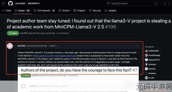 爆料网github:1. 爆料网GitHub:揭秘开源项目背后的真实故事