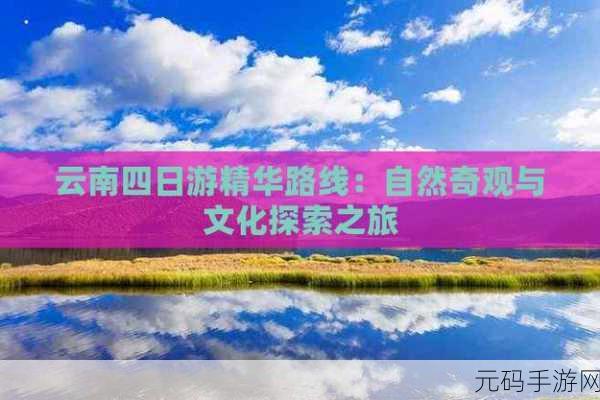 仙踪林corporation：1. 仙踪林：探索自然与科技融合的新境界