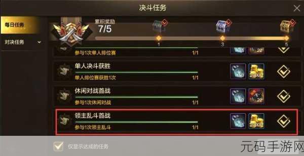 DNF迷你大乱斗第二季活动全面解析,精彩纷呈,不容错过!