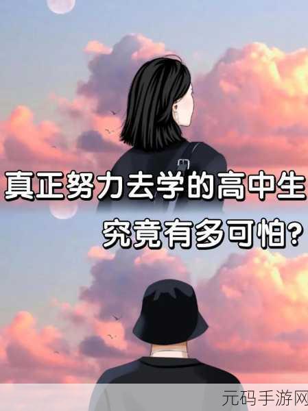 男生女生努力生孩子:1. 男生女生共同努力,迎接新生命的奇迹