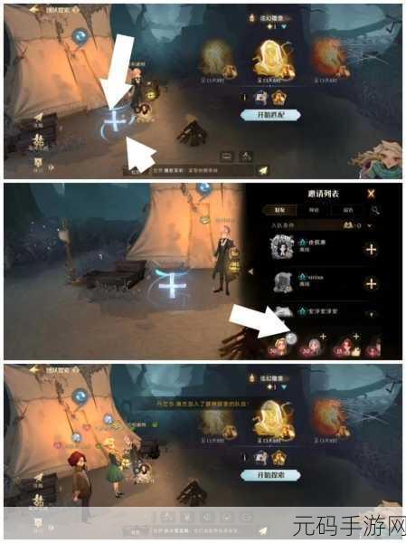 哈利波特魔法觉醒，禁林副本通关秘籍大揭秘