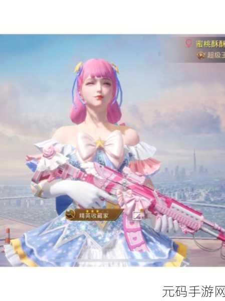 和平精英 2022 独舞天鹅震撼登场!上线时间大揭秘
