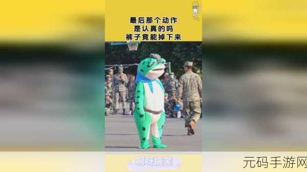 光腿拔萝卜光腿拔萝卜:1. 光腿拔萝卜:大自然的趣味挑战