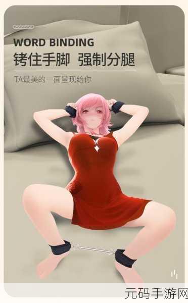 后入软件:当然可以!以下是一些基于后入软件的扩展标题建议: