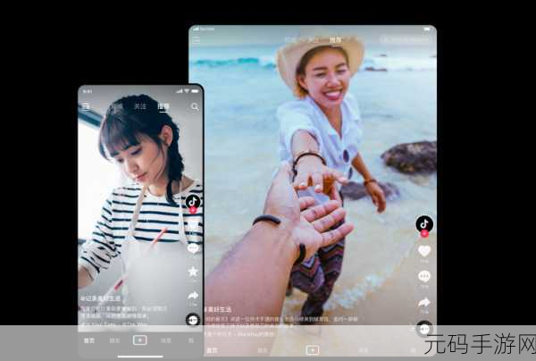 抖抈探探app入口免费:1. 探索新朋友:抖音与探探的完美结合